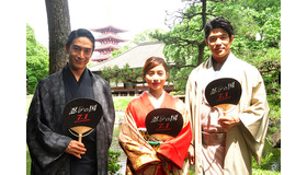 石原さとみ＆鈴木亮平＆伊勢谷友介／『忍びの国』ヒット祈願