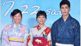 芳根京子＆石井杏奈（E-girls）＆寛一郎／『心が叫びたがってるんだ。』完成披露プレミア