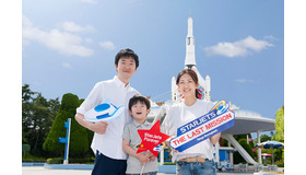 スタージェットが約34年間のフライトを終了！ “ザ・ラストミッション”企画始まる