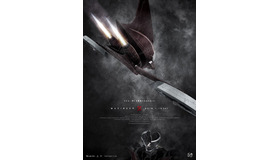 『劇場版マジンガーＺ』(仮題)（Ｃ）永井豪／ダイナミック企画・ＭＺ製作委員会