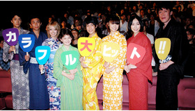 『カラフル』初日舞台挨拶
