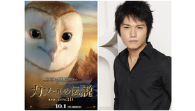 『ガフールの伝説  3D』　-(C) 2010 VILLAGE ROADSHOW FILMS (BVI) LIMITED 