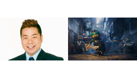 出川哲朗　『レゴ（R）ニンジャゴー ザ・ムービー』（C）2017 WARNER BROS. ENTERTAINMENT INC. ALL RIGHTS RESERVED.