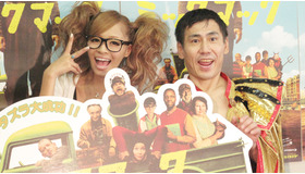 『ミックマック』イベント photo：Yoko Saito