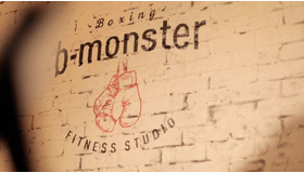 ストレス発散！暗闇ボクササイズ「b-monster」スタジオ、料金、プログラム内容まとめ