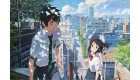 『君の名は。』(C)2016「君の名は。」製作委員会