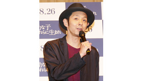 宮藤官九郎／『幼な子われらに生まれ』完成披露試写会