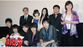 『BECK』初日舞台挨拶