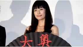 『大奥』完成披露舞台挨拶　photo：Yoko Saito