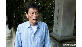 遠藤憲一／「ほんとにあった怖い話－夏の特別編2017－」