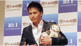 『ガフールの伝説 3D』チャリティーイベント　photo：Yoko Saito