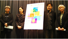 第７回東京フィルメックス・ラインナップ発表　メイン