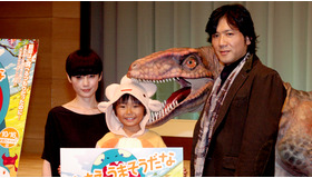 『おまえうまそうだな』完成披露試写会