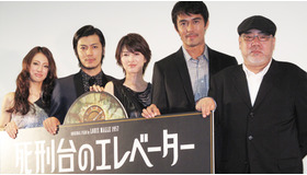 『死刑台のエレベーター』初日舞台挨拶　photo：Yoko Saito