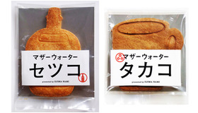 『マザーウォーター』飯島奈美プロデュースクッキー