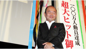 『大奥』舞台挨拶　photo：Yoko Saito