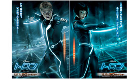 『トロン：レガシー』　-(C) Disney Enterprises, Inc. All rights reserved.