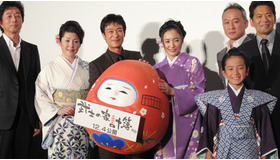 『武士の家計簿』完成披露試写会　photo：Yoko Saito