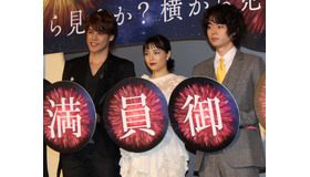 『打ち上げ花火、下から見るか？横から見るか？』公開記念舞台挨拶