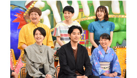 「ザ！世界仰天ニュース」