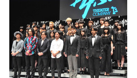 新劇団「4ドル50セント」旗揚げ会見