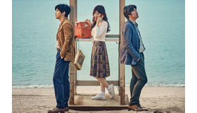 『あなた、そこにいてくれますか』(C) 2016 LOTTE ENTERTAINMENT All Rights Reserved.