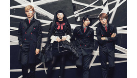 中条あやみ＆志尊淳＆磯村勇斗＆杉野遥亮「in NO hurry to shout；」アーティスト写真