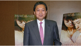 『私の愛、私のそばに』試写会