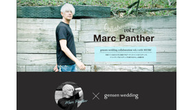 「gensen wedding collaboration」第一弾「マーク・パンサー」公式サイト
