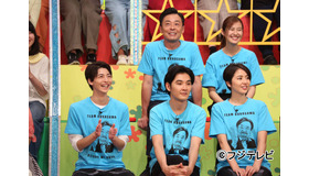 「VS嵐」-(C)フジテレビ