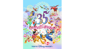 アニバーサリーイベント「東京ディズニーリゾート35周年“Happiest Celebration! ”」