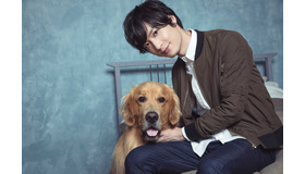 梅原裕一郎＆ゼウス君／『僕のワンダフル・ライフ』インタビュー