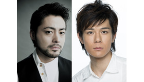 山田孝之＆柿澤勇人