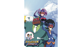 「タイムボカン　逆襲の三悪人」（C）タツノコプロ・読売テレビ