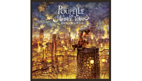 にしのあきひろ「えんとつ町のプペル」（幻冬舎）