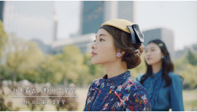 東京メトロ「Find my Tokyo.」「日比谷」篇