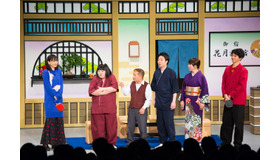 『ミックス。』吉本新喜劇に出演（C）2017『ミックス。』製作委員会