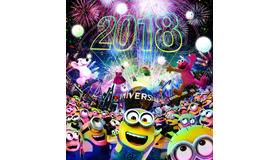 カウントダウン・スペシャルイベント「ユニバーサル・カウントダウン・パーティ2018」