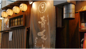 安くて美味しいと評判！ 路地裏にひっそりと佇む鶏料理居酒屋