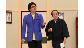 「おじゃMAP！！スペシャル」（c）フジテレビ