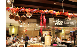 「ポートダイニング リコリコ」＜秋の味覚とハロウィーンフェア＞