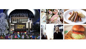 TORANOMON HILLS OUR PARKS “エル シネマナイト”」