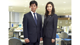 連続ドラマW「監査役 野崎修平」