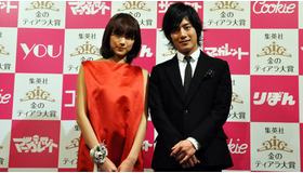 「金のティアラ大賞」贈賞式