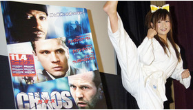 愛川ゆず季1日宣伝部長『カオス』初日舞台挨拶　メイン