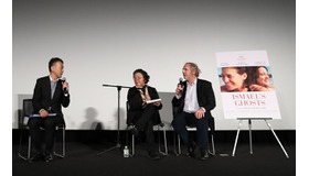 『イスマエルの亡霊たち』