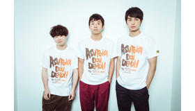 矢本悠馬＆太賀＆中村蒼『ポンチョに夜明けの風はらませて』／photo：You Ishii