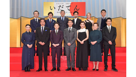 「いだてん～東京オリムピック噺～」