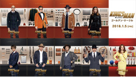 『キングスマン：ゴールデン・サークル』 （C）2017 Twentieth Century Fox Film Corporation