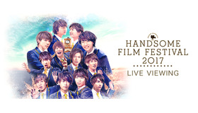 HANDSOME FILM FESTIVAL 2017 LIVE VIEWING
